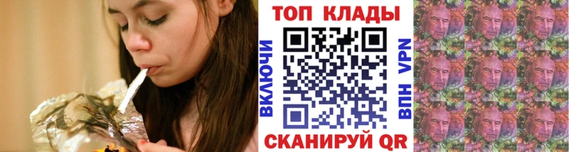 Купить наркотики Электроугли ГЕРОИН  Гашиш  КОКАИН 