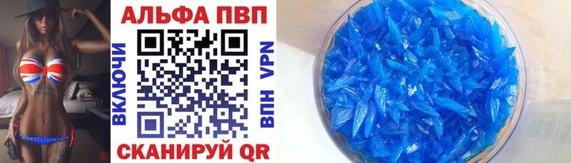 где купить наркоту  Электроугли  А ПВП СК КРИС 
