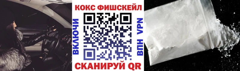 где купить наркоту  Электроугли  КОКАИН 98% 