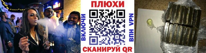 ГАШИШ гашик  блэк спрут   Электроугли 