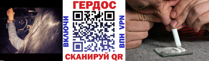 Героин белый  как найти   Электроугли 