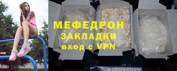 метадон Лихославль