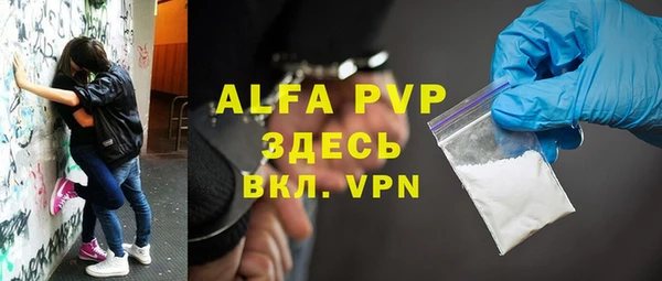 метадон Лихославль