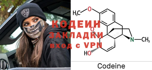 PSILOCYBIN Бугульма