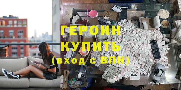 мдма Лиски