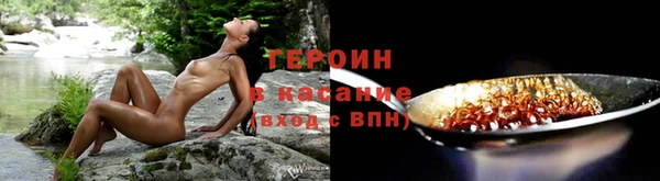 метадон Лихославль