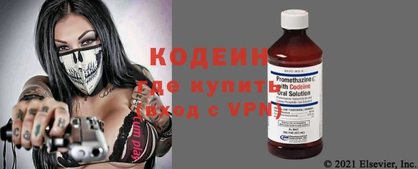 метадон Лихославль