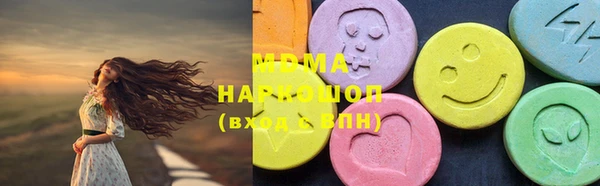 метадон Лихославль