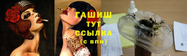 метадон Лихославль