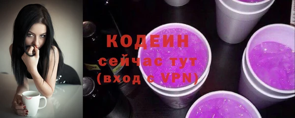 метадон Лихославль