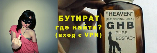 метадон Лихославль