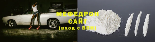 MESCALINE Бородино