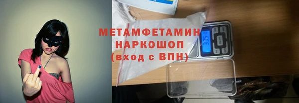 прущая мука Орск