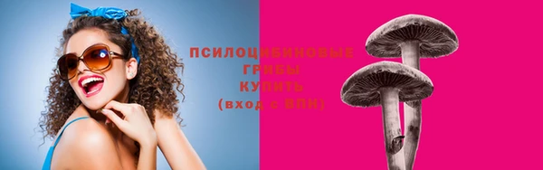 мдма Лиски