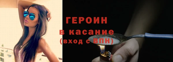 метадон Лихославль