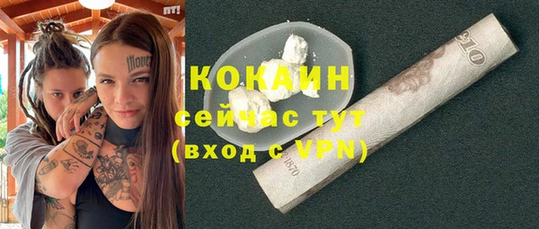 метадон Лихославль