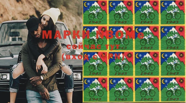 мдма Лиски