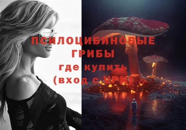 мдма Лиски