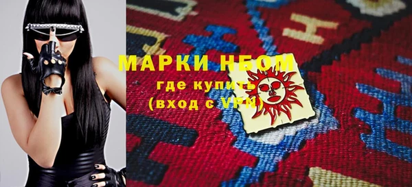 мдма Лиски
