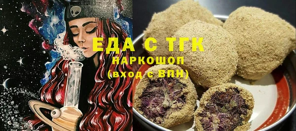 PSILOCYBIN Бугульма