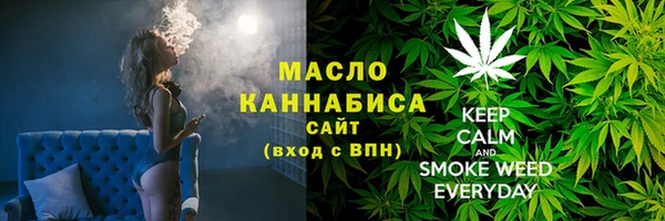 MESCALINE Бородино