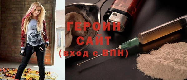 метадон Лихославль