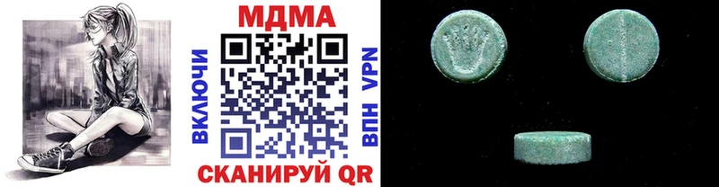 MDMA VHQ  купить   Электроугли 