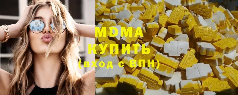 MDMA молли  хочу наркоту  Электроугли 