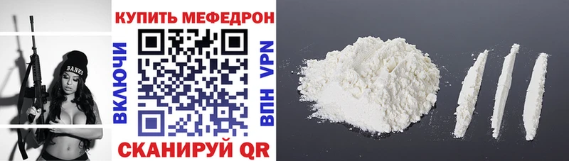 МЯУ-МЯУ кристаллы  наркота  Электроугли 
