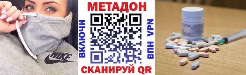 Метадон methadone Электроугли