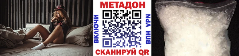 МЕТАДОН кристалл  Электроугли 