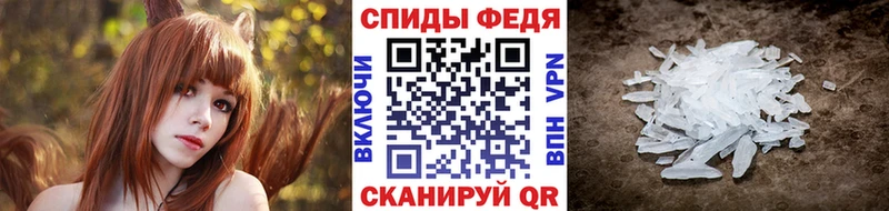 МЕГА рабочий сайт  Электроугли  Первитин мет  где найти наркотики 