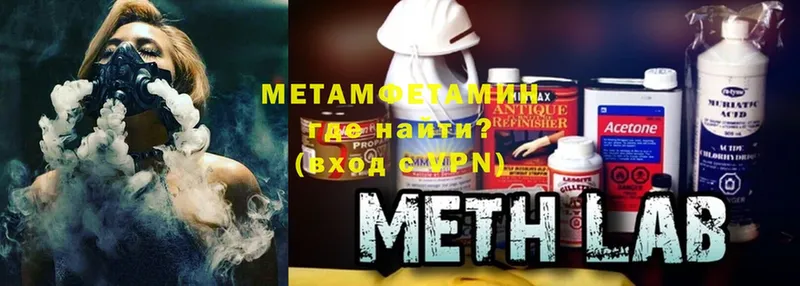 МЕТАМФЕТАМИН винт  Электроугли 