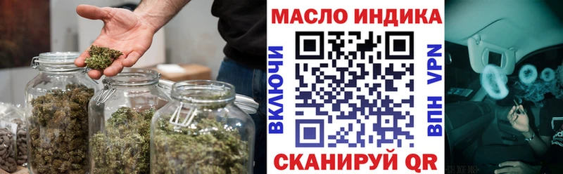 ТГК вейп  дарк нет наркотические препараты  Электроугли 