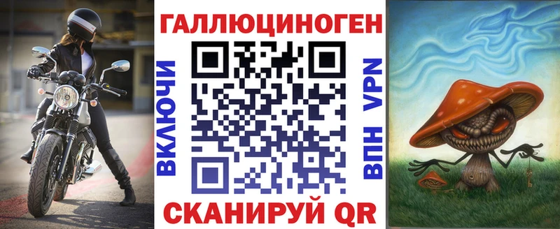 hydra зеркало  Электроугли  Псилоцибиновые грибы Psilocybine cubensis 